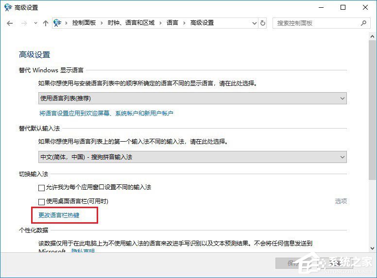 我来分享Win10玩绝地求生按Alt就卡怎么办