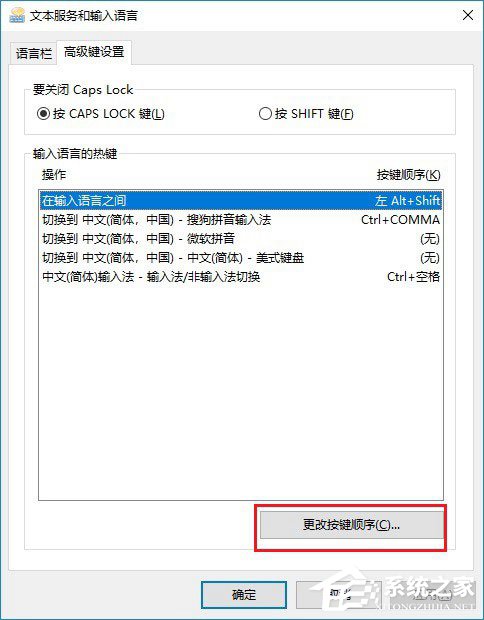 我来分享Win10玩绝地求生按Alt就卡怎么办