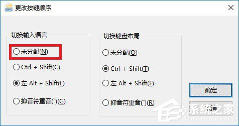 我来分享Win10玩绝地求生按Alt就卡怎么办