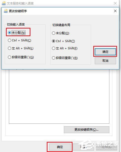 我来分享Win10玩绝地求生按Alt就卡怎么办