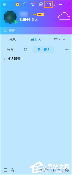 我来分享怎么确定QQ被拉黑名单了（如何确定电话被拉黑名单）