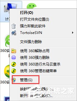Win7提示Windows防火墙无法更改某些设置怎么办?