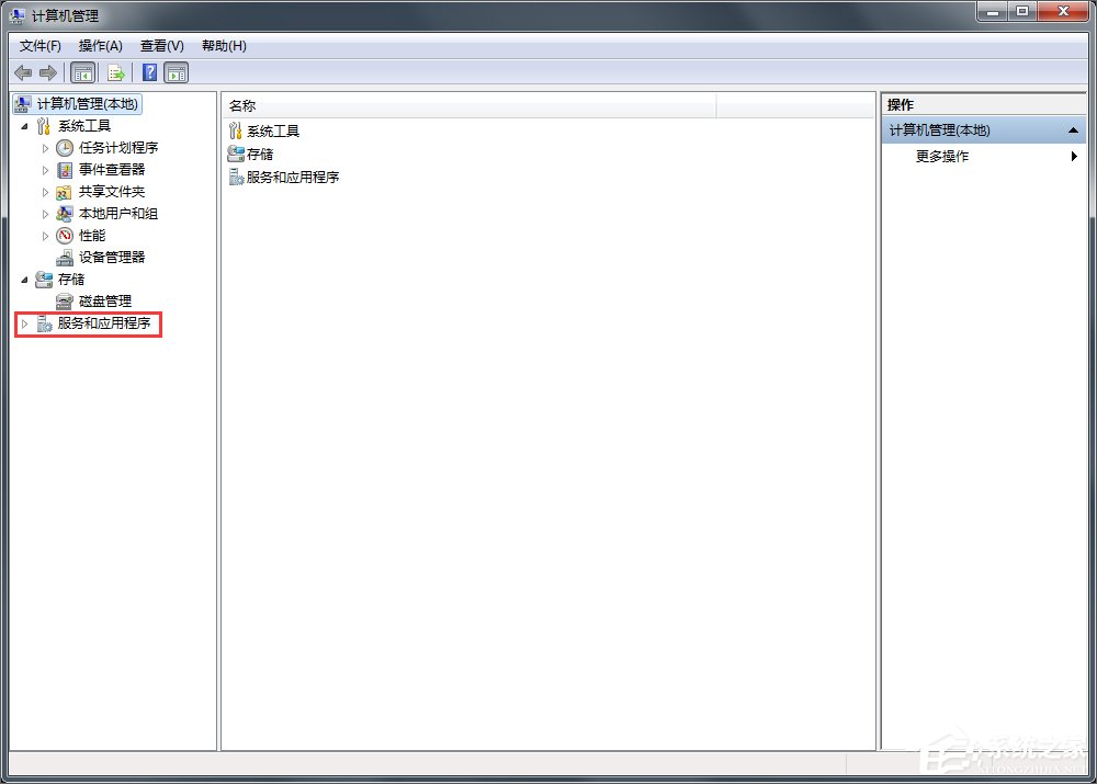 Win7提示Windows防火墙无法更改某些设置怎么办?