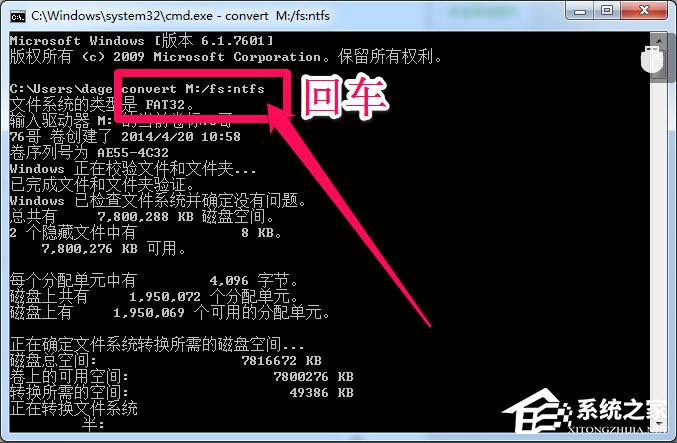 我来分享Win7系统复制文件时提示“对于目标文件系统