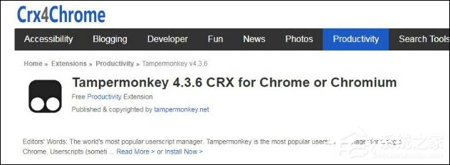 我来分享Chrome浏览器安装油猴脚本的方法（chrome浏览器怎么安装油猴）