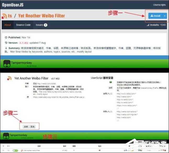 我来分享Chrome浏览器安装油猴脚本的方法（chrome浏览器怎么安装油猴）