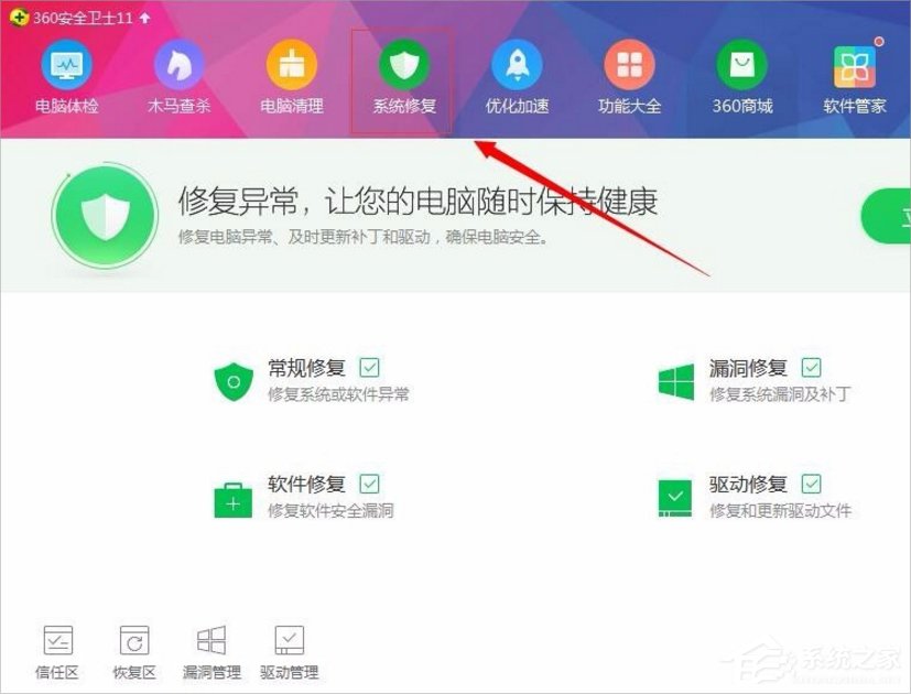 我来分享Win7浏览器提示无法定位序数459怎么办