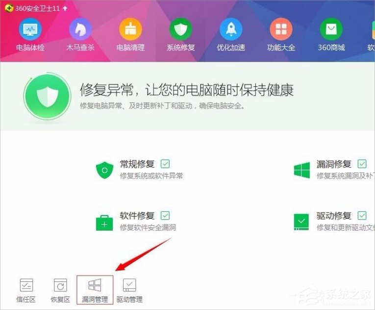 我来分享Win7浏览器提示无法定位序数459怎么办