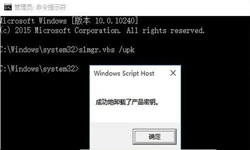 我来分享win10企业版永久激活方法（Win10企业版永久激活）