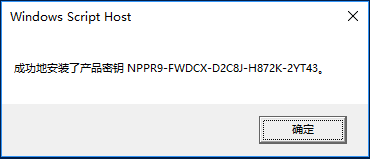 我来分享win10企业版永久激活方法（Win10企业版永久激活）