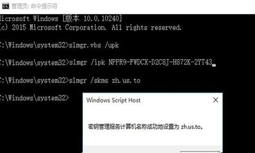 我来分享win10企业版永久激活方法（Win10企业版永久激活）