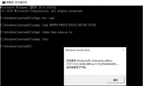 我来分享win10企业版永久激活方法（Win10企业版永久激活）
