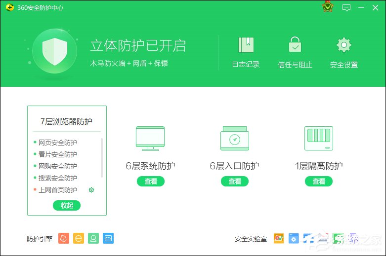 我来分享怎么利用360安全卫士的优点去针对我们想要处理的问题