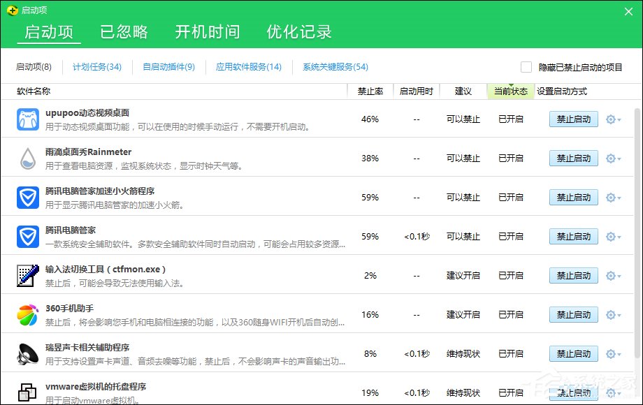 我来分享怎么利用360安全卫士的优点去针对我们想要处理的问题
