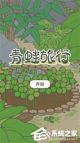 旅行青蛙怎么玩?旅行青蛙玩法攻略分享