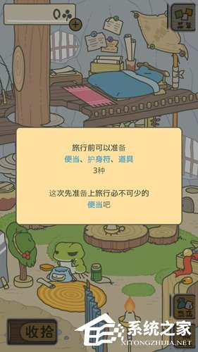 旅行青蛙怎么玩?旅行青蛙玩法攻略分享