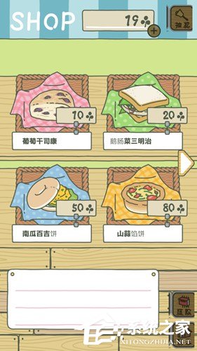 旅行青蛙怎么玩?旅行青蛙玩法攻略分享