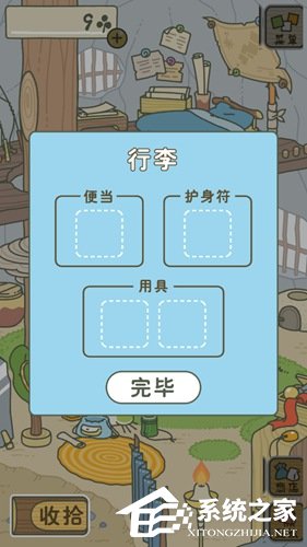 旅行青蛙怎么玩?旅行青蛙玩法攻略分享