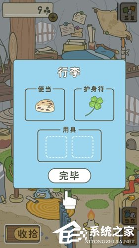 旅行青蛙怎么玩?旅行青蛙玩法攻略分享