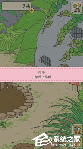 旅行青蛙怎么玩?旅行青蛙玩法攻略分享