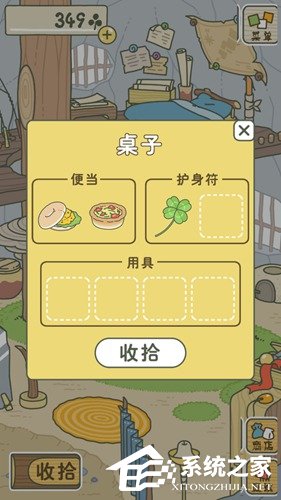 旅行青蛙怎么玩?旅行青蛙玩法攻略分享