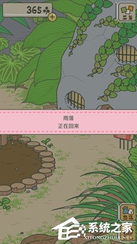 旅行青蛙怎么玩?旅行青蛙玩法攻略分享