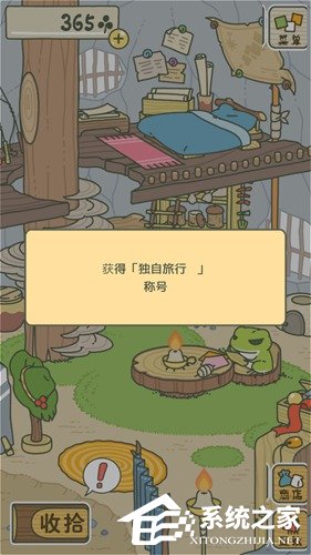 旅行青蛙怎么玩?旅行青蛙玩法攻略分享