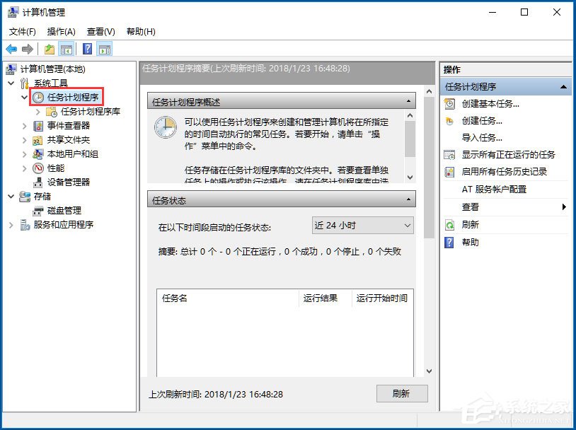 我来分享Win10输入法切换不了怎么办（win10输入法怎么切换美式键盘）