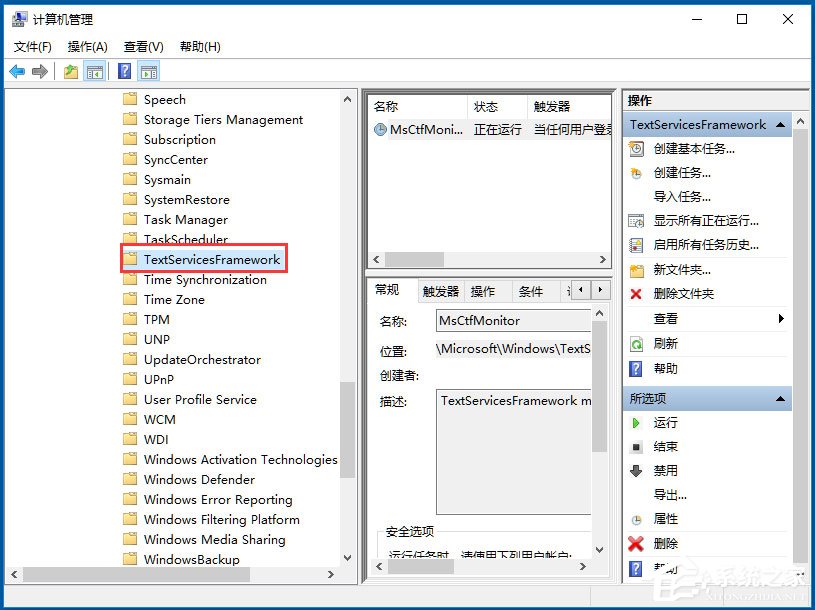 我来分享Win10输入法切换不了怎么办（win10输入法怎么切换美式键盘）