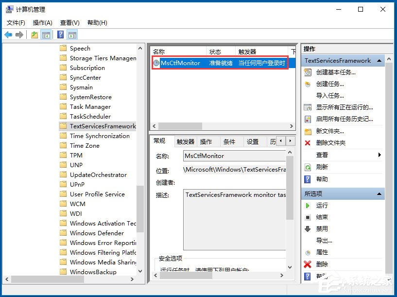 我来分享Win10输入法切换不了怎么办（win10输入法怎么切换美式键盘）