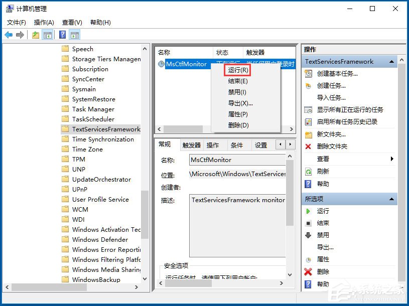 我来分享Win10输入法切换不了怎么办（win10输入法怎么切换美式键盘）