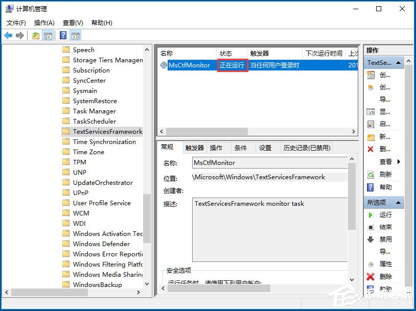 我来分享Win10输入法切换不了怎么办（win10输入法怎么切换美式键盘）