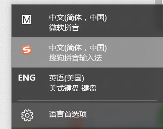 我来分享Win10输入法切换不了怎么办（win10输入法怎么切换美式键盘）