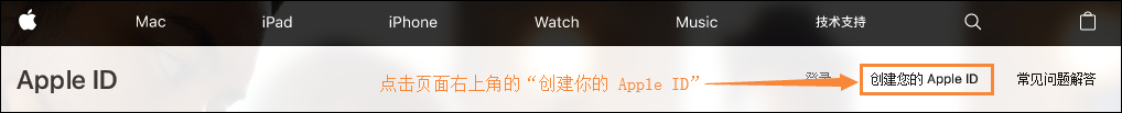 我来分享手机上的Apple（手机上的apple id在ipad上能用吗）