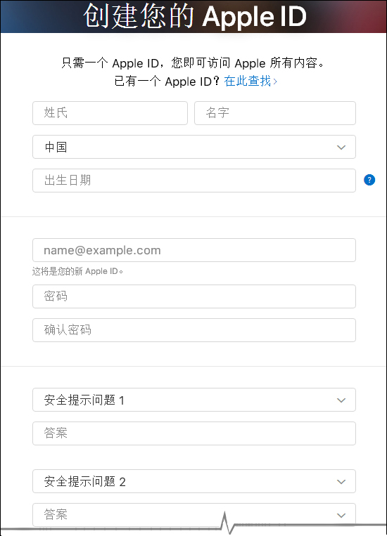 我来分享手机上的Apple（手机上的apple id在ipad上能用吗）