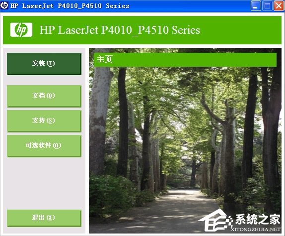 我来分享XP打印机驱动安装失败怎么办