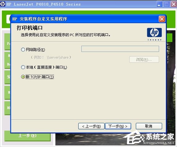我来分享XP打印机驱动安装失败怎么办