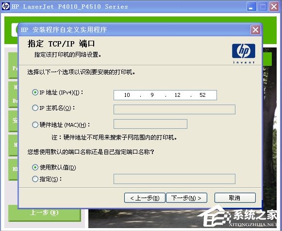 我来分享XP打印机驱动安装失败怎么办