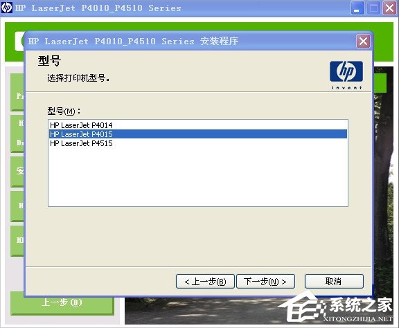 我来分享XP打印机驱动安装失败怎么办