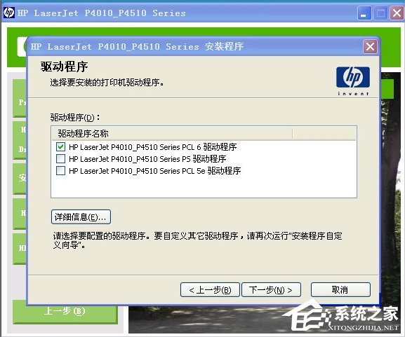 我来分享XP打印机驱动安装失败怎么办