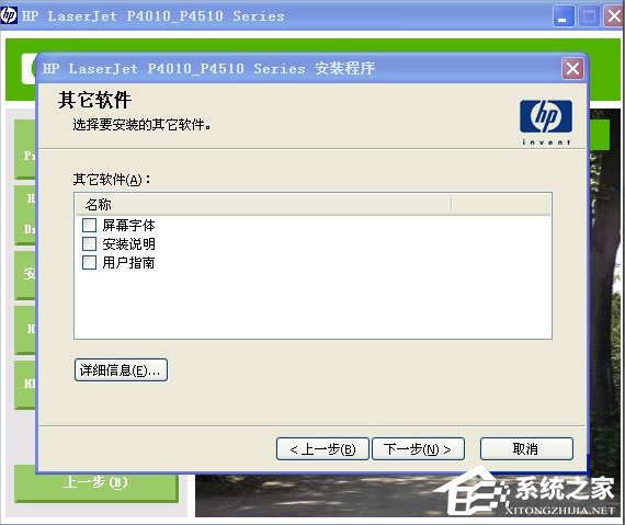 我来分享XP打印机驱动安装失败怎么办