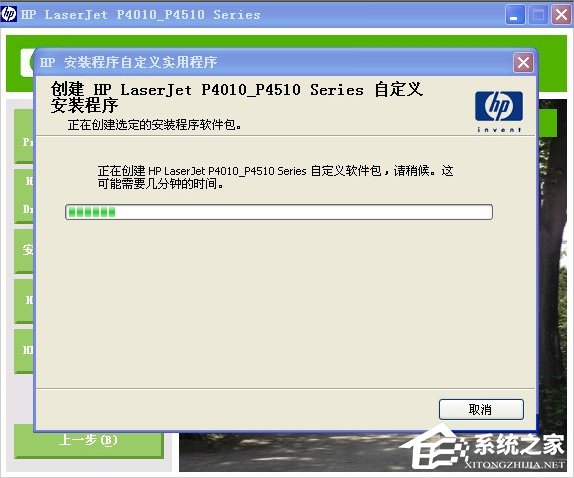 我来分享XP打印机驱动安装失败怎么办
