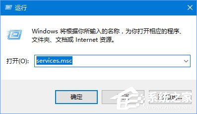 我来分享Win10应用商店闪退打不开怎么办
