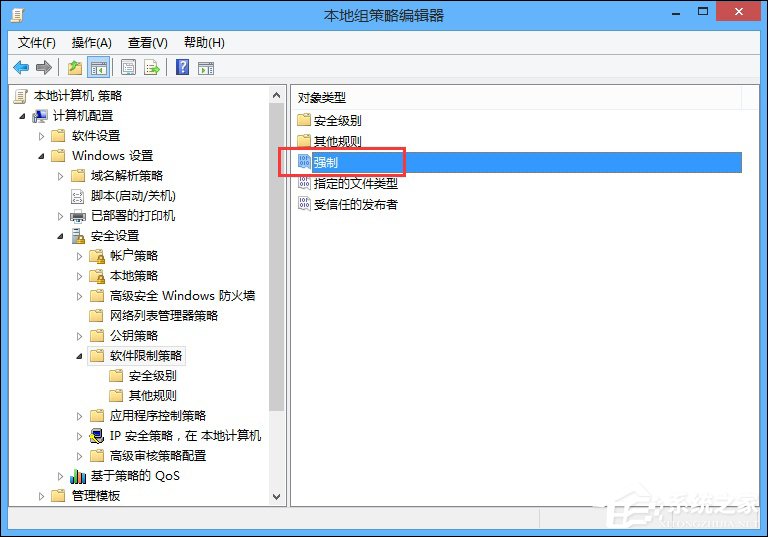 我来分享如何禁止安装某个软件