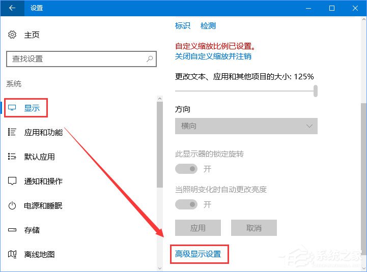 我来分享Win10系统玩传奇出现花屏怎么办