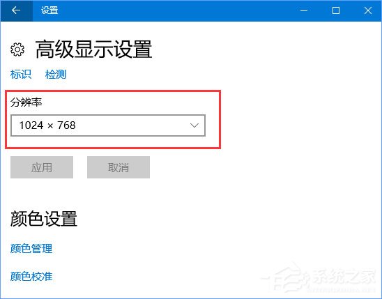 我来分享Win10系统玩传奇出现花屏怎么办