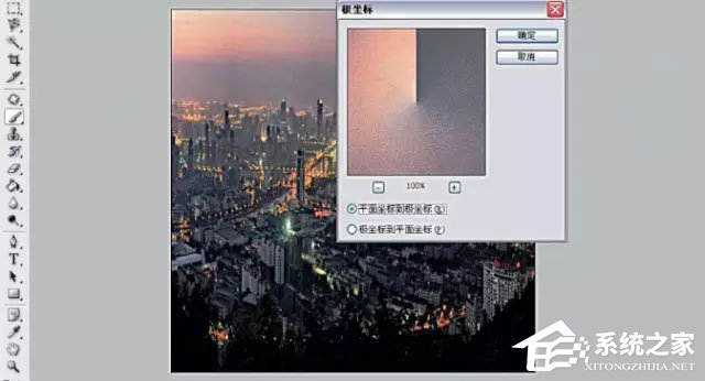 我来分享PS极坐标怎么用（ps极坐标怎么调整）