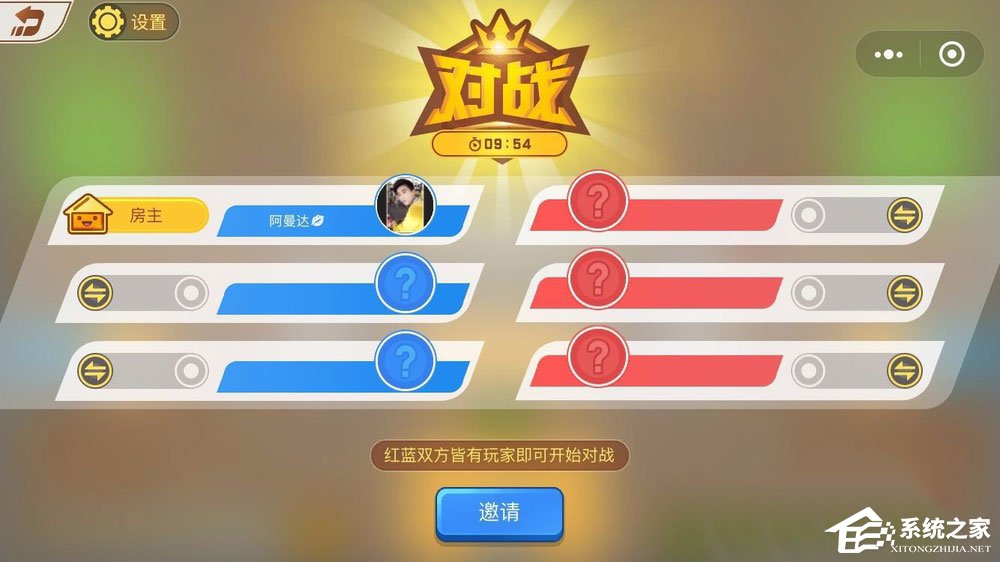 我来分享微信欢乐坦克大战怎么玩