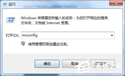 我来分享Win7开机启动项管理的方法（win7开机启动项管理在哪里设置）