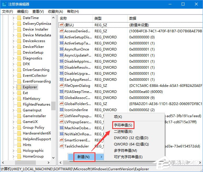 我来分享Win10关闭浏览器电脑会出现卡屏怎么办